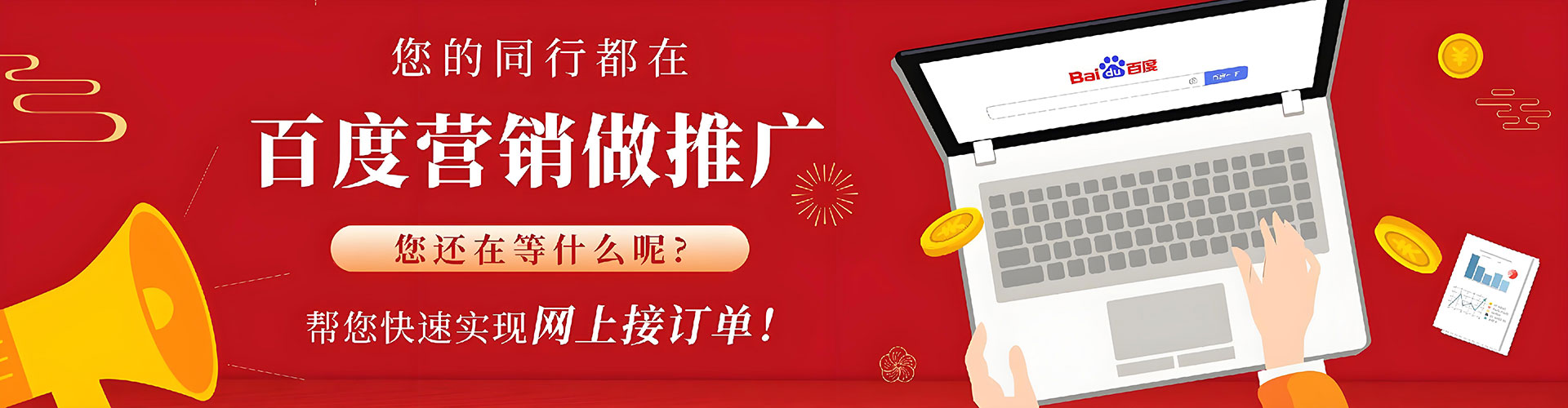 涧西微信信息流